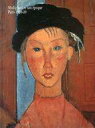 【中古】パンフレット ≪パンフレット(図録)≫ パンフ)モディリアーニとその時代 Modigliani et son epoque Paris 1910-20