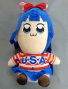 【中古】ぬいぐるみ ピピ美 クソでかぬいぐるみ〜U.S.A PIPIMI〜 「ポプテピピック」