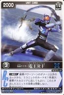 【中古】レンジャーズストライク/N/青/THE MASKED RIDER EXPANSION vol ...