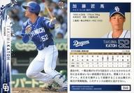 【中古】BBM/レギュラーカード/BBM2019 中日ドラゴンズ D40 [レギュラーカード] ： 加藤匠馬