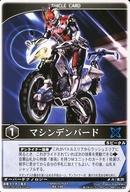 šۥ󥸥㡼ȥ饤/N//THE MASKED RIDER EXPANSION vol.2 RK-156[N]ޥǥС