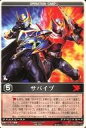 【中古】レンジャーズストライク/N/