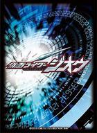 【中古】サプライ キャラクタースリーブ 仮面ライダージオウ ロゴマーク [EN-785]