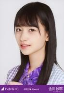 【中古】生写真(乃木坂46)/アイドル/乃木坂46 金川紗