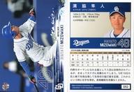 【中古】BBM/レギュラーカード/BBM2019 中日ドラゴンズ D52 [レギュラーカード] ： 溝脇隼人