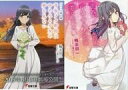 【中古】ライトノベル(文庫) 限定)青春ブタ野郎はゆめみる少女の夢を見ない 劇場公開記念期間限定ダブルカバー付 / 鴨志田一【中古】afb