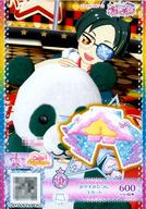 【中古】プリパラ/レア/プリチケ/ボトムス/ラブリー/Cutie Happiness/ジュエル2弾 J2-35[R]：おやすみひつじスカート