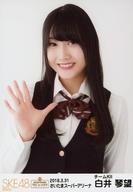 【中古】生写真(AKB48・SKE48)/アイドル/SKE48 白井琴望/上半身/SKE48 単独コンサート 〜サカエファン入学式〜 2018.3.31 さいたまスーパーアリーナ ランダム生写真