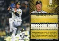 【中古】BBM/レギュラーカード/BBM2019 阪神タイガース T35 [レギュラーカード] ： 伊藤和雄
