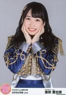 【中古】生写真(AKB48・SKE48)/アイドル/HKT48 渡部愛