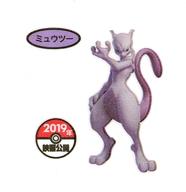 ミュウツー ポケモン シール NO.16 ロッテリア 楽天市場】ポケモンパン シール ミュウツーの通販