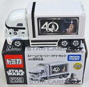 【中古】ミニカー ストームトルーパー アドトラック -40周年記念-(ホワイト×ブラック) 販売店特別仕様車 「トミカ スター・ウォーズ スター・カーズ」 セブ...