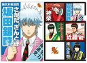 【中古】文房具 A4ポスター坂田銀時A+A4クリアファイルA(6マス) 「銀魂 トレーディングA4ポスター&A4クリアファイル」