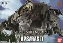 【中古】トレーディングフィギュア 機動戦士ガンダム MOBILE SUIT ENSEMBLE EX11 アプサラスII プレミアムバンダイ限定