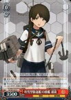 【中古】ヴァイスシュヴァルツ/U/キャラ/ブースターパック 艦隊これくしょん -艦これ- 5th Phase KC/S67-057[U]：吹雪型駆逐艦10番艦 浦波