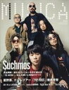 【中古】音楽雑誌 MUSICA 2019年4月号 Vol.144 ムジカ