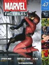【中古】アニメ雑誌 マーベル・ファクト・ファイル全国版 47