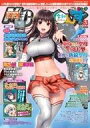 【中古】MC☆あくしず 付録付)MC☆あくしず 2019年8月号 Vol.53