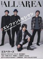 【中古】B-PASS B-PASS ALL AREA 5(3)