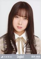 【中古】生写真(乃木坂46)/アイドル/乃木坂46 鈴木絢