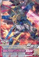 安いガンダムトライゼータ ガンダムトライエイジの通販商品を 安いガンダムトライゼータ ガンダムトライエイジの通販商品を