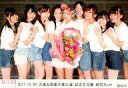 【中古】生写真(AKB48・SKE48)/アイドル/NGT48 集合(9人)/2017.10.29 大滝友梨亜卒業公演 研究生ver./NGT48劇場 公演記念生写真
