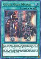 【中古】遊戯王/UR/魔法/英語版/Duel Power DUPO-EN024[UR]：Gouki Cage Match/剛鬼死闘