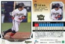 【中古】スポーツ/レギュラーカード/オリックス・バファローズ/2019 NPB プロ野球カード 135 [レギュラーカード] ： T-岡田の商品画像