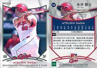 【中古】スポーツ/レギュラーカード/2019 広島東洋カープ ROOKIES＆STARS 68 [レギュラーカード] ： 永井敦士