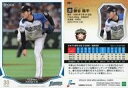 【中古】スポーツ/レギュラーカード/北海道日本ハムファイターズ/2019 NPB プロ野球カード 081 [レギュラーカード] ： 鍵谷陽平の商品画像