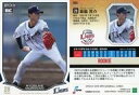 【中古】スポーツ/レギュラーカード/埼玉西武ライオンズ/2019 NPB プロ野球カード 035 [レギュラーカード] ： 森脇亮介の商品画像