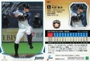 【中古】スポーツ/レギュラーカード/北海道日本ハムファイターズ/2019 NPB プロ野球カード 097 [レギュラーカード] ： 大田泰示の商品画像