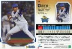 【中古】スポーツ/レギュラーカード/横浜DeNAベイスターズ/2019 NPB プロ野球カード 328 [レギュラーカード] ： 井納翔一