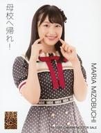 【中古】生写真(AKB48・SKE48)/アイドル/NMB48 溝渕麻莉亜/CD「母校へ帰れ!」封入特典生写真