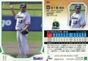 【中古】スポーツ/レギュラーカード/東京ヤクルトスワローズ/2019 NPB プロ野球カード 265 [レギュラーカード] ： 五十嵐亮太の商品画像