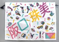 【中古】アクセサリー(非金属)(女性) 阪口珠美 個別フラッツ 「乃木坂46 真夏の全国ツアー2019」 愛知会場限定