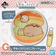 【中古】皿・茶碗(キャラクター) と