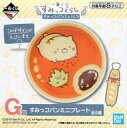 【中古】皿 茶碗(キャラクター) あんパン すみっコパンミニプレート 「一番くじ すみっコぐらし すみっコパンきょうしつ」 G賞