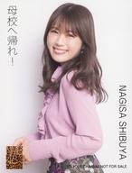 【中古】生写真(AKB48・SKE48)/アイドル/NMB48 渋谷凪咲/「パンパン パパパン」/CD「母校へ帰れ!」封入特典生写真【タイムセール】