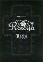 【中古】音楽雑誌 Roselia GiGS Special Booklet Licht