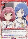 【中古】プレシャスメモリーズ/P/キャラクター/赤/RELEASE THE SPYCE 予約特典「予約、キメるぞセット」付属 P-001[P]：源 モモ＆半蔵..