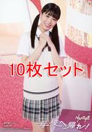 【中古】生写真(AKB48・SKE48)/アイドル/NMB48 【10枚セット】安田桃寧/CD「母校へ帰れ!」通常盤(Type-C)(YRCS-90167)共通特典生写真