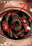 ͥåȥå׽ٲϲŷԾŹ㤨֡šB6ߥå ˥Х(3פβǤʤ400ߤˤʤޤ