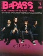 【中古】B-PASS B-PASS 2009/7 バックステージ・パス