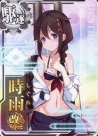 【中古】艦これアーケード/駆逐艦/期間限定排出 時雨改二(水着mode)