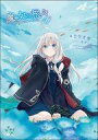 【中古】ライトノベル(その他) 魔女の旅々(10)【中古】afb