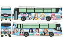 鉄道模型 1/150 富士急シティバス ラブライブ!サンシャイン!! ラッピングバス 「ザ・バスコレクション」 