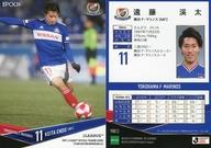 【中古】スポーツ/レギュラーカード/2019Jリーグオフィシャルトレーディングカード[チームエディション・メモラビリア]横浜F・マリノス YM11 [レギュラーカード] ： 遠藤渓太