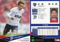 ͥåȥå׽ٲϲŷԾŹ㤨֡šۥݡ/쥮顼/2019J꡼եȥ졼ǥ󥰥[२ǥ󡦥ӥꥢ]F.C. TO30 [쥮顼]  翹ϺפβǤʤ270ߤˤʤޤ