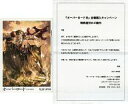 【中古】ライトノベル(その他) ■)オーバーロードIII 『亡国の吸血姫』 Blu-ray&DVD全巻購入特典書き下ろし小説冊子 送付通知書付き / 丸山くがね...